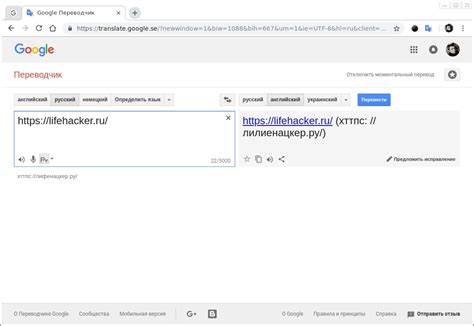 hesoyam перевод|Google Переводчик.